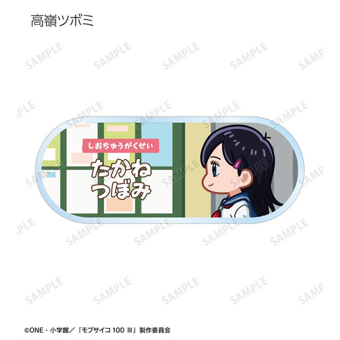 『モブサイコ100 III』トレーディング ちびとこ アクリルネームプレート(単位/BOX)
